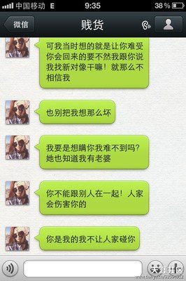爱过和睡过，最大的区别是什么？