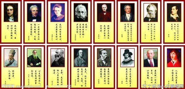 曾参的名人名言