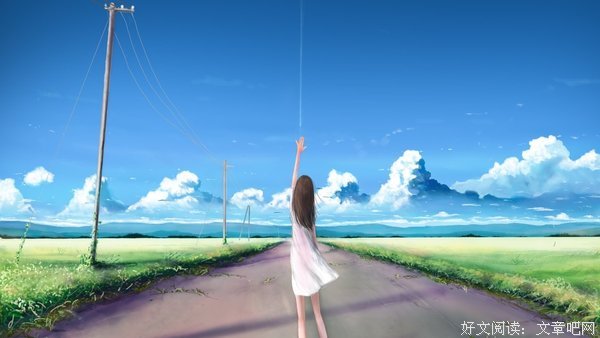有关真情实意的美文美句摘抄
