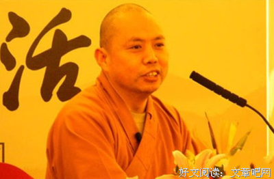 恒愚法师经典语录