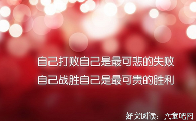关于黄庭坚的座右铭