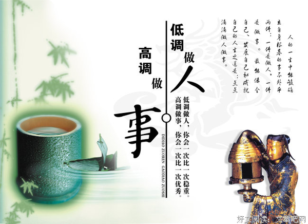 王卫锋的名句_关于王卫锋的名句