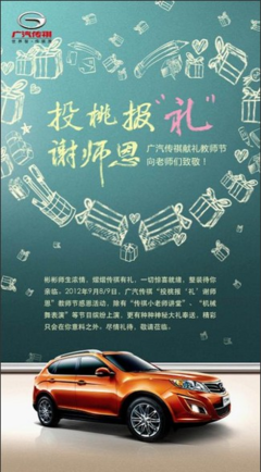 描写投桃报李的语句摘抄