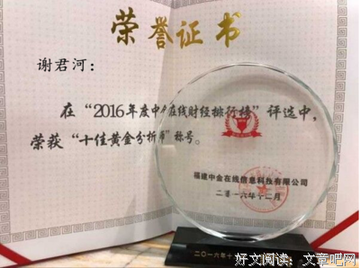 15条关于马后炮的经典语句
