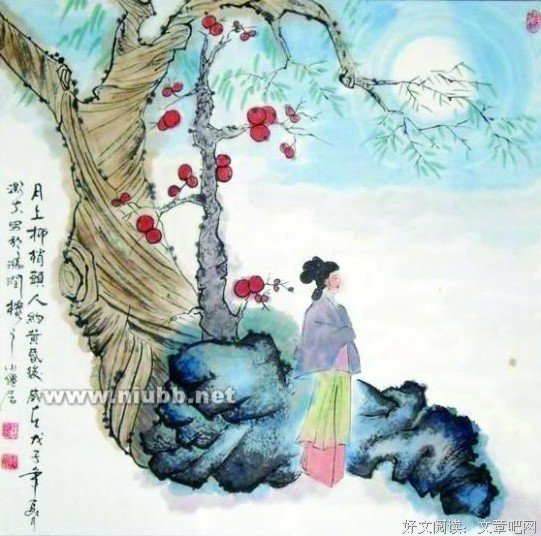 关于朱淑真的语句