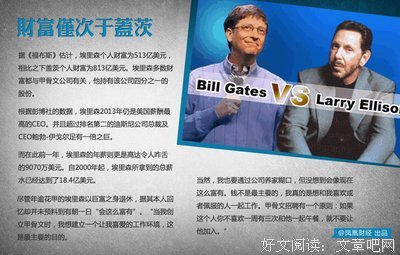 关于拉里的格言