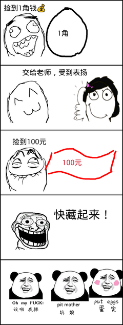 关于郑恺的名言