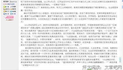 15条关于成刚的经典语句