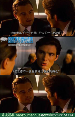 最新的《与神对话》经典名句