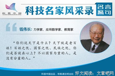 不以为然格言警句