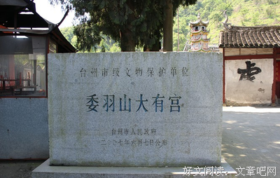 谢灵运的名人名言