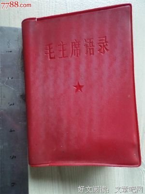 《采桑子》语录摘抄