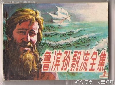 《屡次想起的人》经典读后感10篇