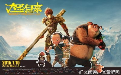 《新葫芦兄弟 第一季》经典影评10篇