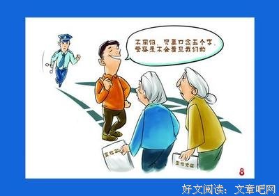 《提着心吊着胆》的观后感10篇