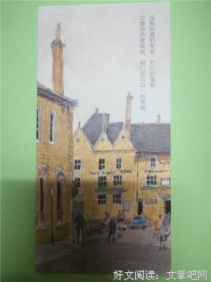 《安野光雅的十二堂绘画课》的读后感10篇