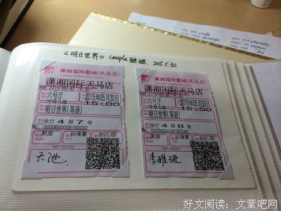 《明天和你》影评10篇