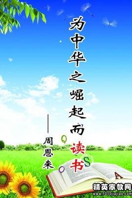 池莉名言名句