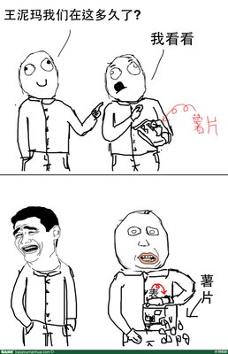 中招的名句_关于中招的名句