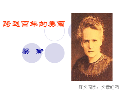 最新的梁衡精彩语录