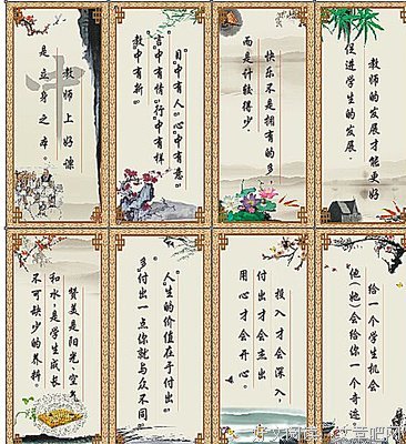 最全的肆一的名言名句