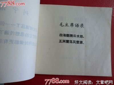 列宁精彩语录