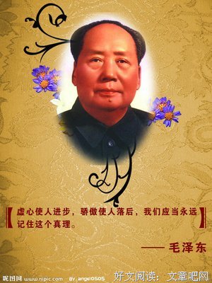关于令人钦佩的格言
