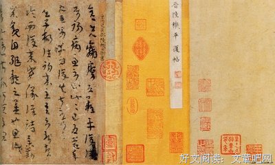 陆机经典语录