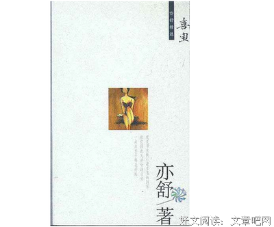 2017喜宝经典语录