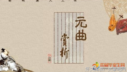 山山的句子