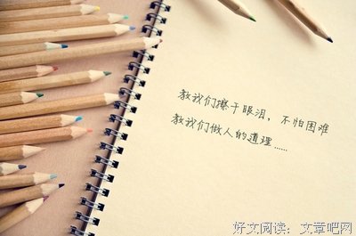 最新的沧海·镜经典句子