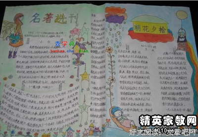 有关朝不保夕的美句摘抄