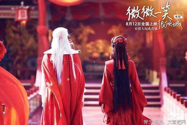 最经典的《微微一笑很倾城》小说书摘大全