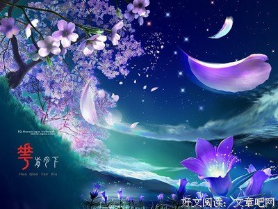 《守护甜心》经典语录