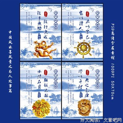 严以律己的名句_关于严以律己的名句