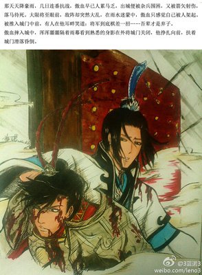 荀夜羽的名言_关于荀夜羽的名言