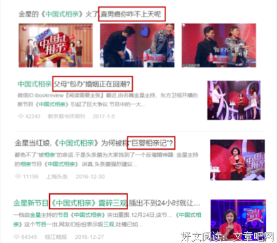 中国式催婚：28岁，单身，就是不正常