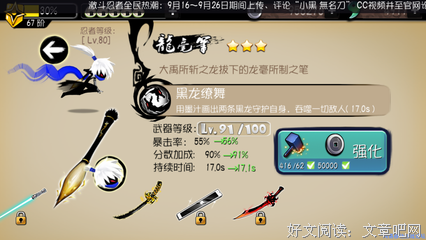69、“保底”的重要性