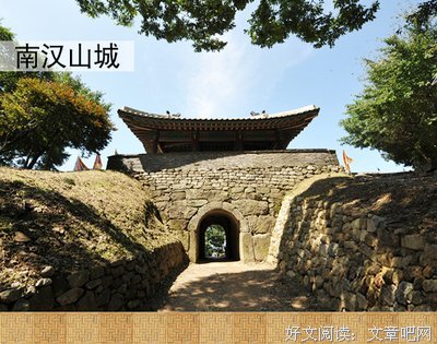 《南汉山城》的观后感10篇