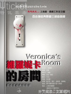 《维罗妮卡决定去死》读后感精选10篇