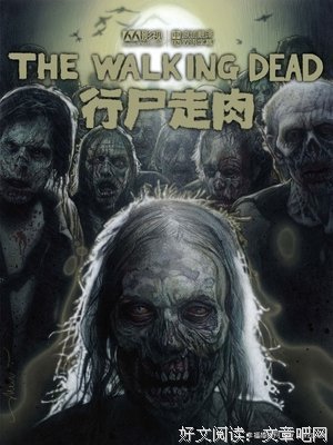 《我们这一天 第一季》影评10篇