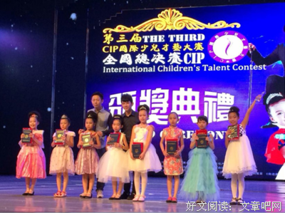 海上提琴师读后感10篇