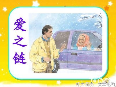 《说服力：如何讲好一个故事》经典读后感10篇