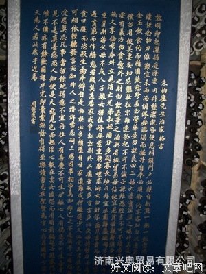 关于梅花树的座右铭