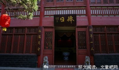 落井下石的名句_关于落井下石的名句