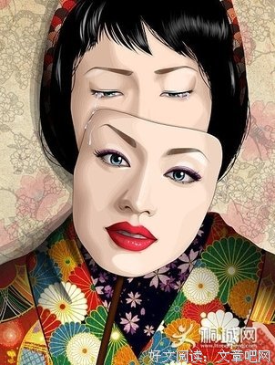 关于余爱的语句