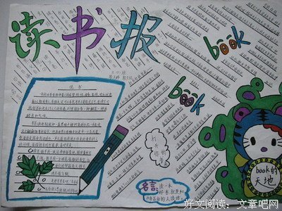 关于欧·亨利的名言
