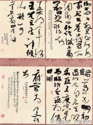芊泽的语句摘抄_关于芊泽的语句