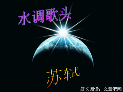 《我欢就好》名句欣赏