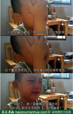 关于罪孽深重名言名句
